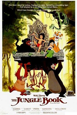 森林王子 The Jungle Book